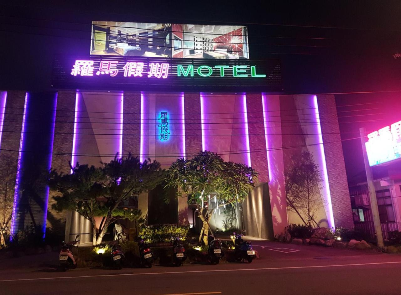 Roman Vacation Motel Dali Екстер'єр фото